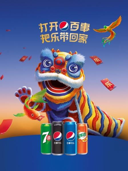 2022把樂(lè )帶回家