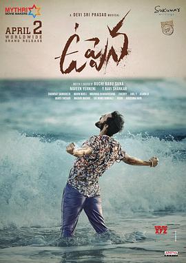 愛(ài)涌情現浪潮時(shí)