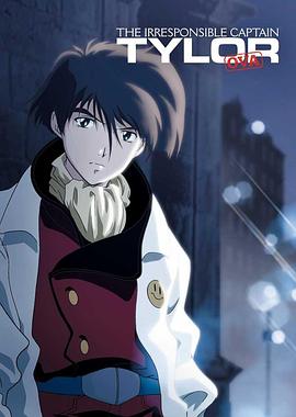 無(wú)責任艦長(cháng)(全集)