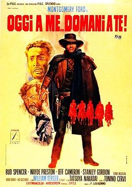 不是我死，就是你亡！