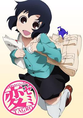 變態(tài)生理研討會(huì )(全集)