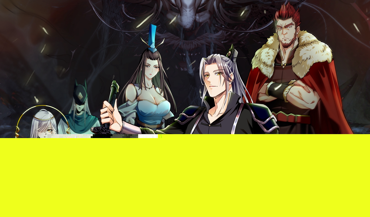 開(kāi)局十個(gè)大帝都是我徒弟