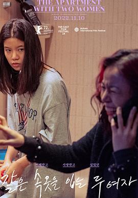 兩位穿著(zhù)同樣內衣的女子