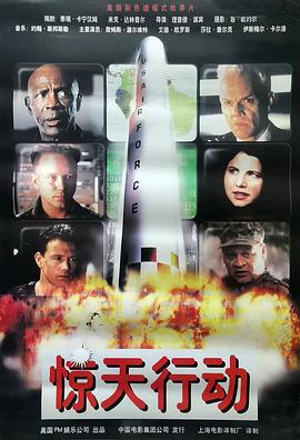 世紀駭客（國語(yǔ)版）(全集)