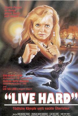 鐵膽雄風(fēng)（國語(yǔ)版）(全集)