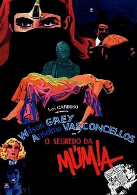 木乃伊的秘密（國語(yǔ)版）(全集)