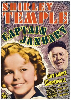 簡(jiǎn)瑞里船長(cháng)（國語(yǔ)版）(全集)