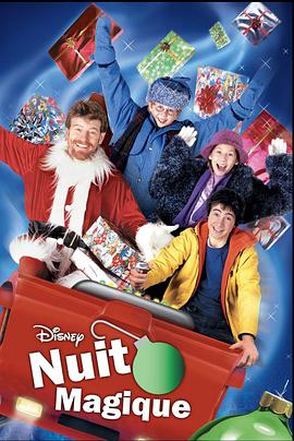 圣誕童話(huà)(全集)