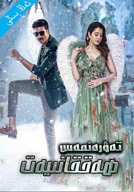 父子攻防戰(全集)