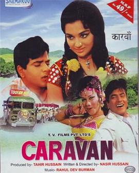 大篷車(chē)1971(全集)