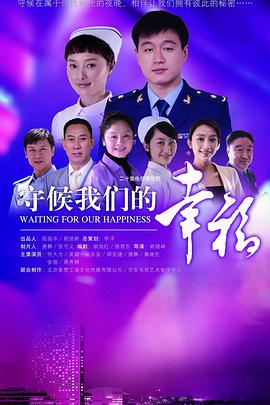 遠遠的愛(ài)(全集)