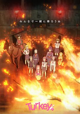 保齡球少女！(全集)