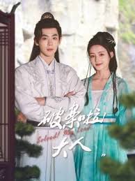 破案啦！大人(全集)