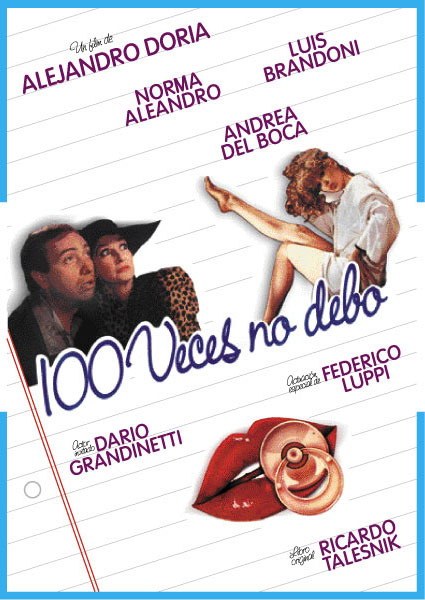 一百次，不(全集)