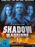 影子勇士1普通話(huà)