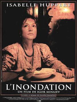 淹沒(méi)(全集)