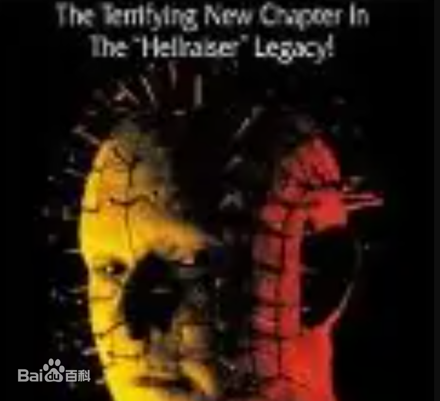 養鬼吃人5：地獄(全集)