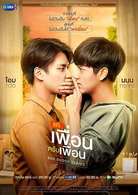 兩小無(wú)拆(全集)