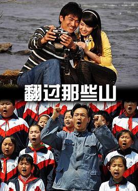 非常保鏢國語(yǔ)版(全集)