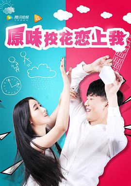 原味?；☉偕衔? class=