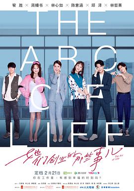 她們創(chuàng  )業(yè)的那些事兒