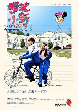 被遺忘的水彩畫(huà)