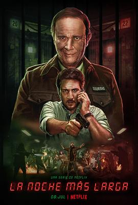 瘋囚長(cháng)夜第一季(全集)