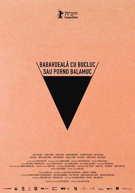 倒霉性愛(ài)，發(fā)狂黃片