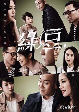 瑪嘉烈與大衛綠豆粵語(yǔ)版(全集)