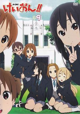 輕音少女番外篇：訪(fǎng)問(wèn)