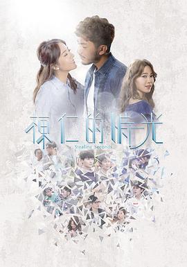 棟仁的時(shí)光國語(yǔ)版(全集)