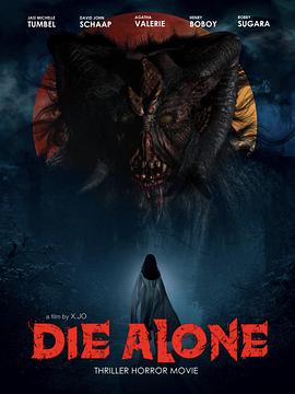 長(cháng)安森迪里安