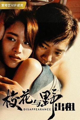 ?；ㄅc野出租