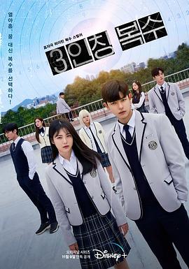 第三人稱(chēng)復仇