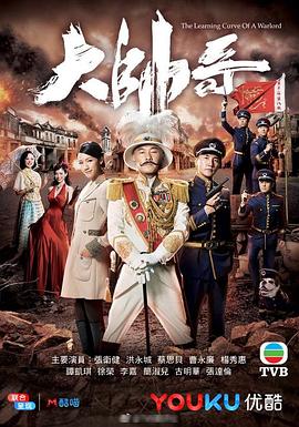 大帥哥國語(yǔ)版(全集)