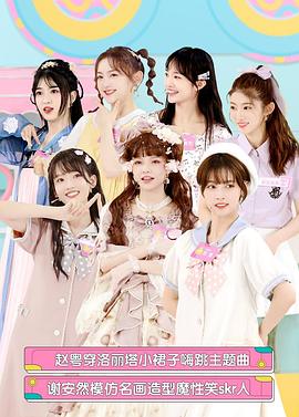 創(chuàng  )可少女屋(全集)