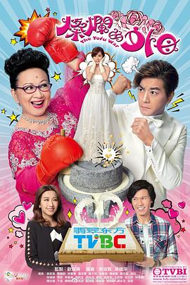 燦爛的外母國語(yǔ)(全集)