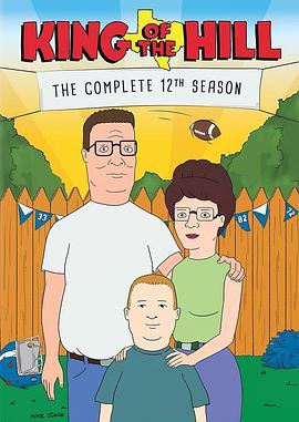 鄉巴佬希爾一家的幸福生活第十二季