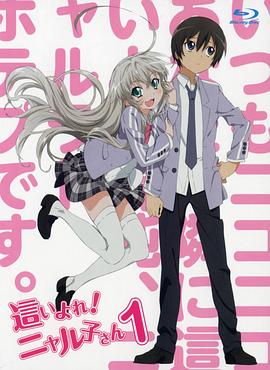 潛行吧！奈亞子 OVA