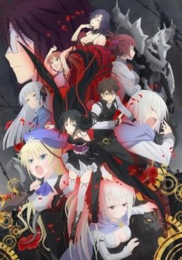 機巧少女不會(huì )受傷(全集)