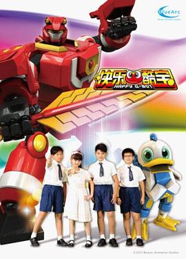 快樂(lè )酷寶(全集)