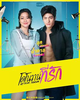 親愛(ài)的多諾萬(wàn)(全集)