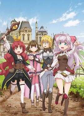 我不是說(shuō)了能力要平均值么！(全集)