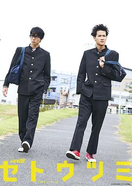 瀨戶(hù)內海2017(全集)