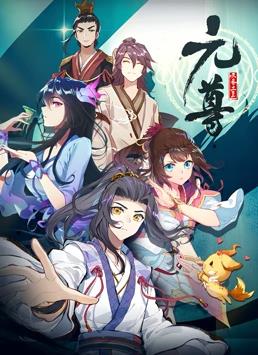 元尊動(dòng)態(tài)漫畫(huà)第1季(全集)