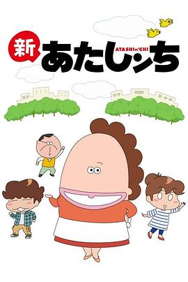 我們這一家國語(yǔ)(全集)