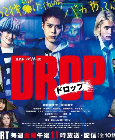 剽悍少年(全集)