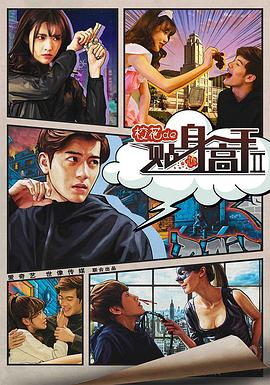 ?；ǖ馁N身高手2(全集)