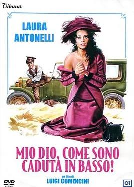 上帝，我怎么掉了下來(lái)！