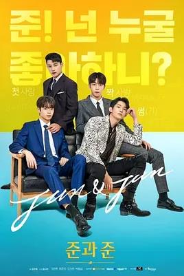 戀愛(ài)準備中(全集)